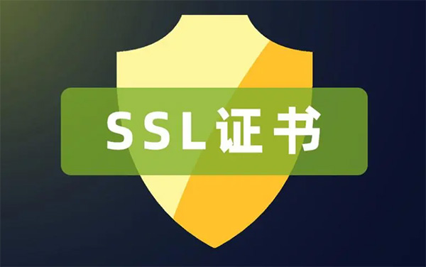https 证书 双向认证
